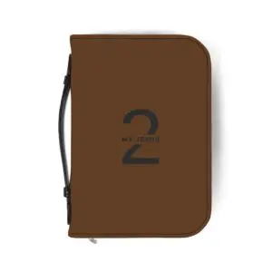 The Bible Cover My Jesus 2 Logo TM